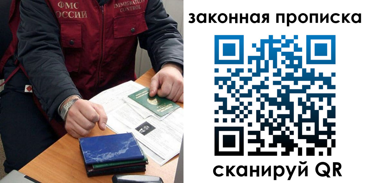 найти адрес прописки в Крыму
