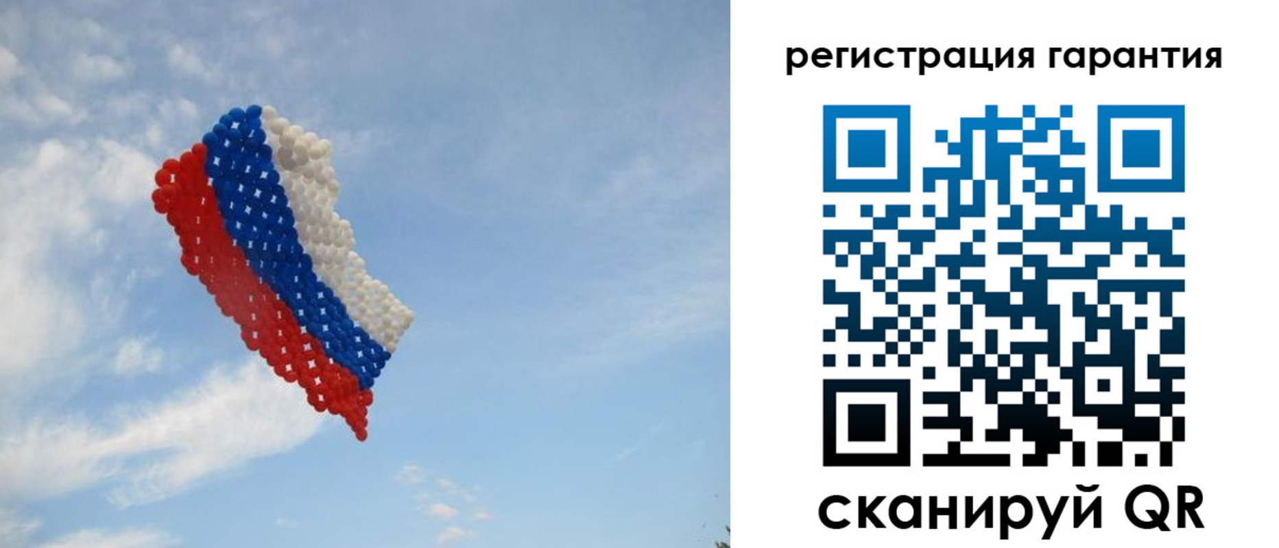 прописка от собственника в Крыму